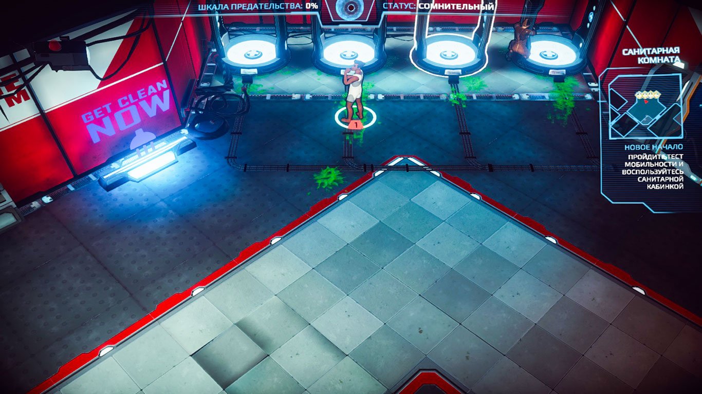 Paranoia Happiness is Mandatory — Скриншот №5