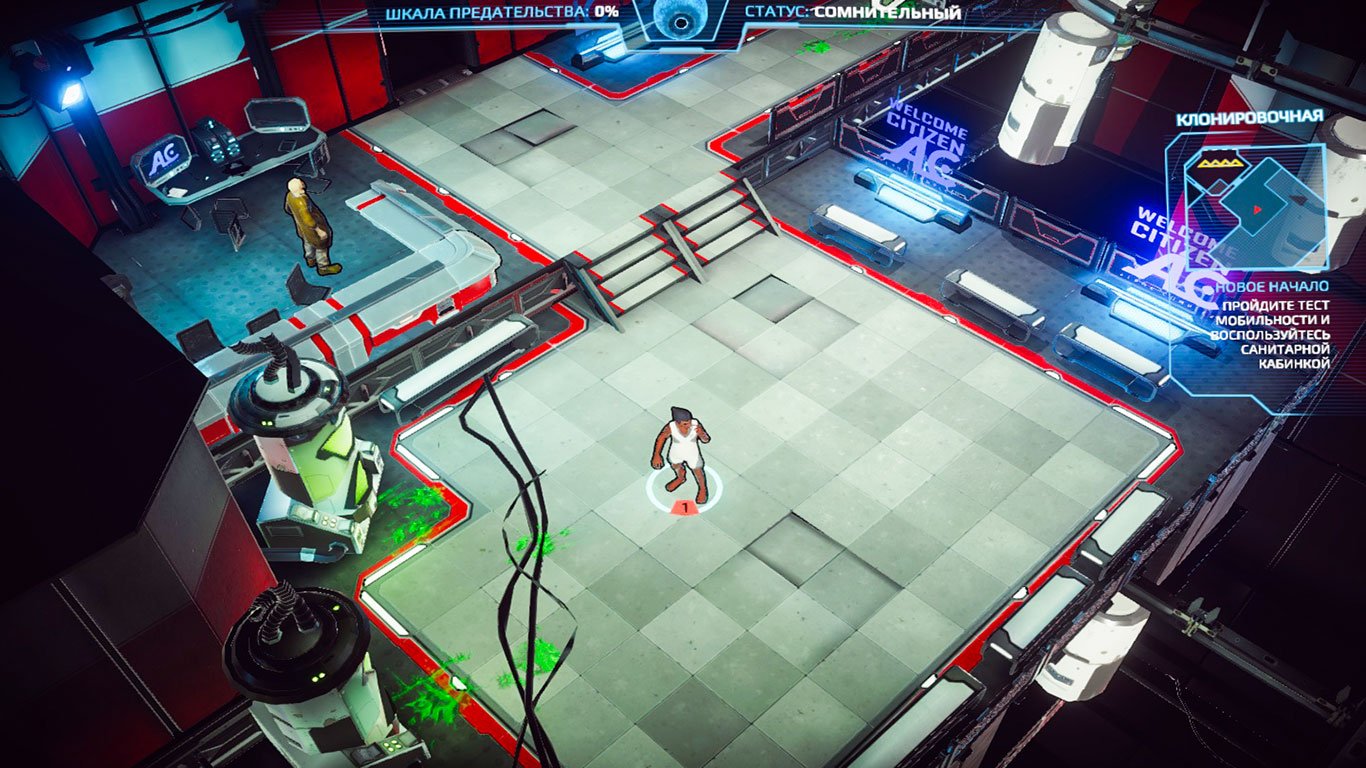 Paranoia Happiness is Mandatory — Скриншот №2