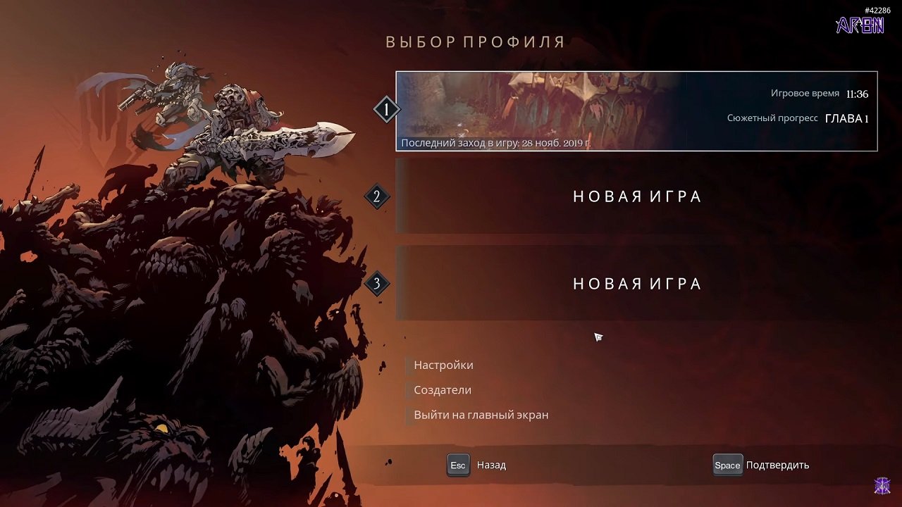 Darksiders Genesis — Скриншот №1