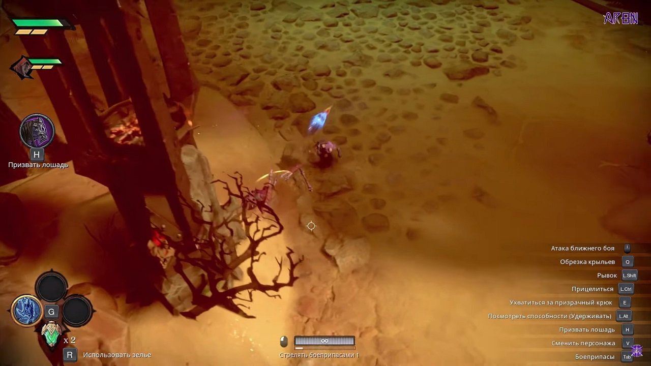 Darksiders Genesis — Скриншот №3