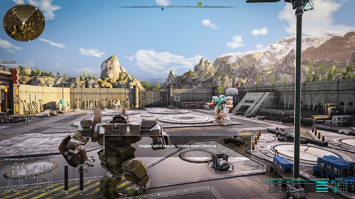 MechWarrior 5 Mercenaries — Скриншот №4