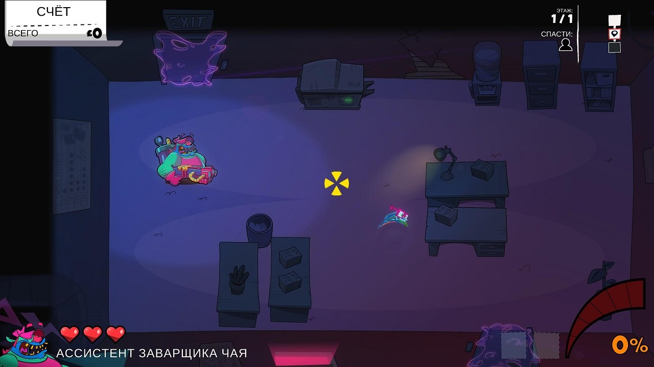 Dead End Job — Скриншот №3