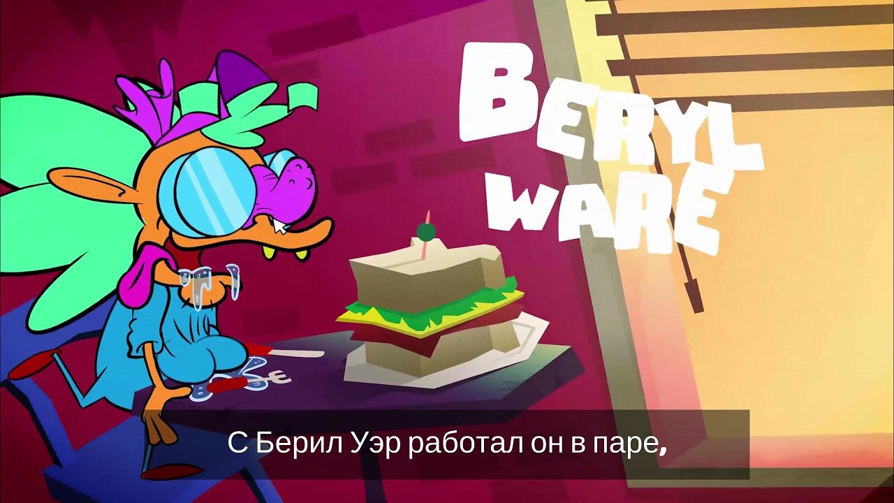 Dead End Job — Скриншот №1