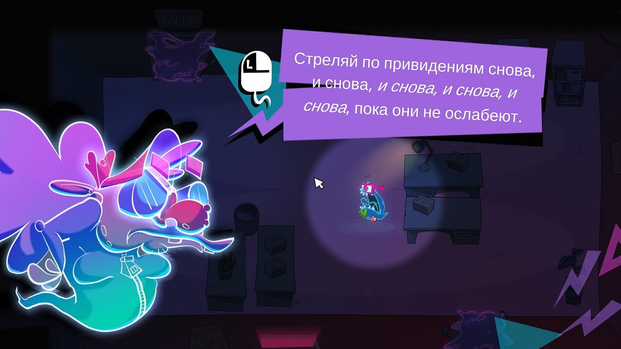 Dead End Job — Скриншот №4