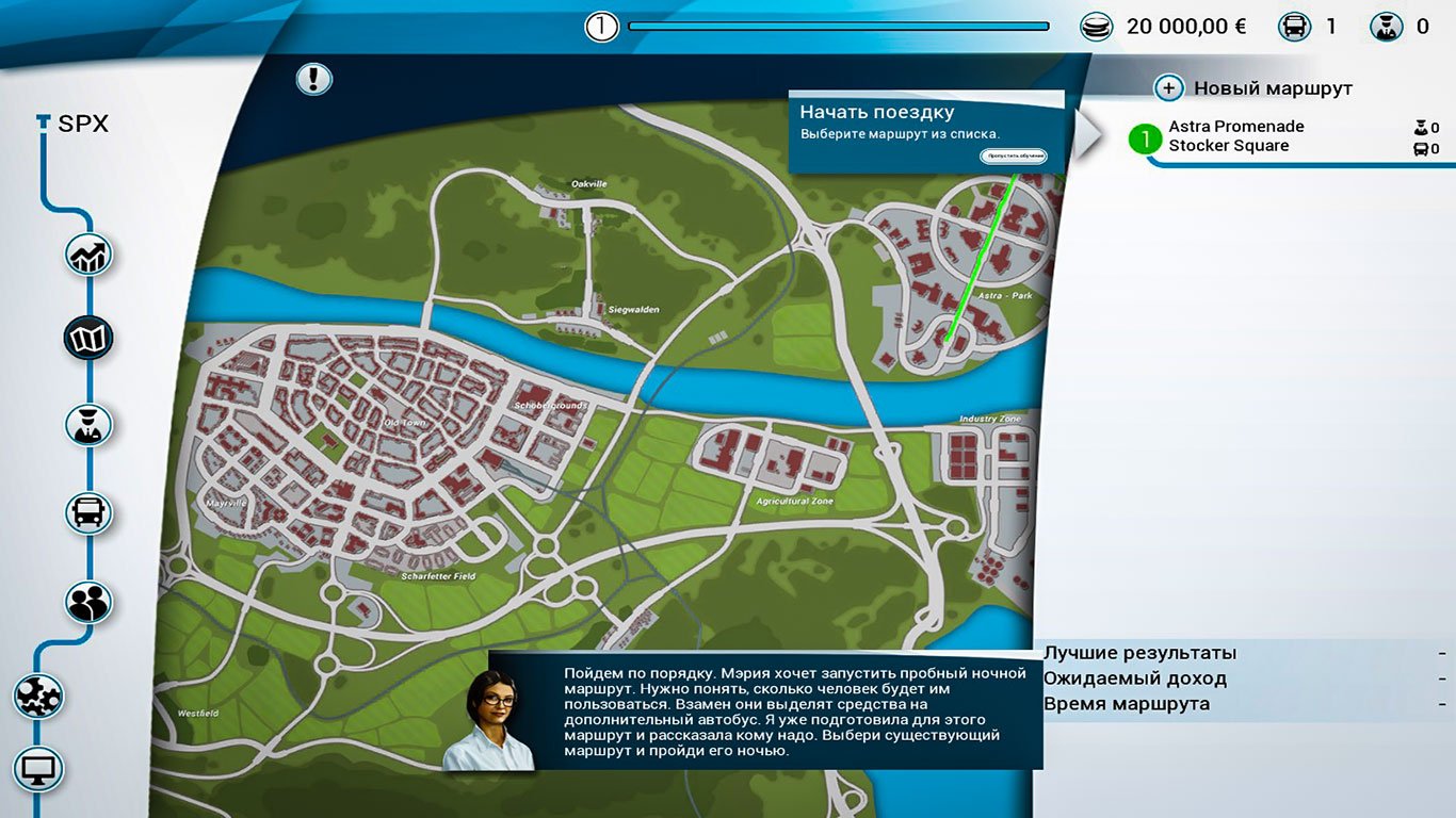 Bus Simulator 18 — Скриншот №1