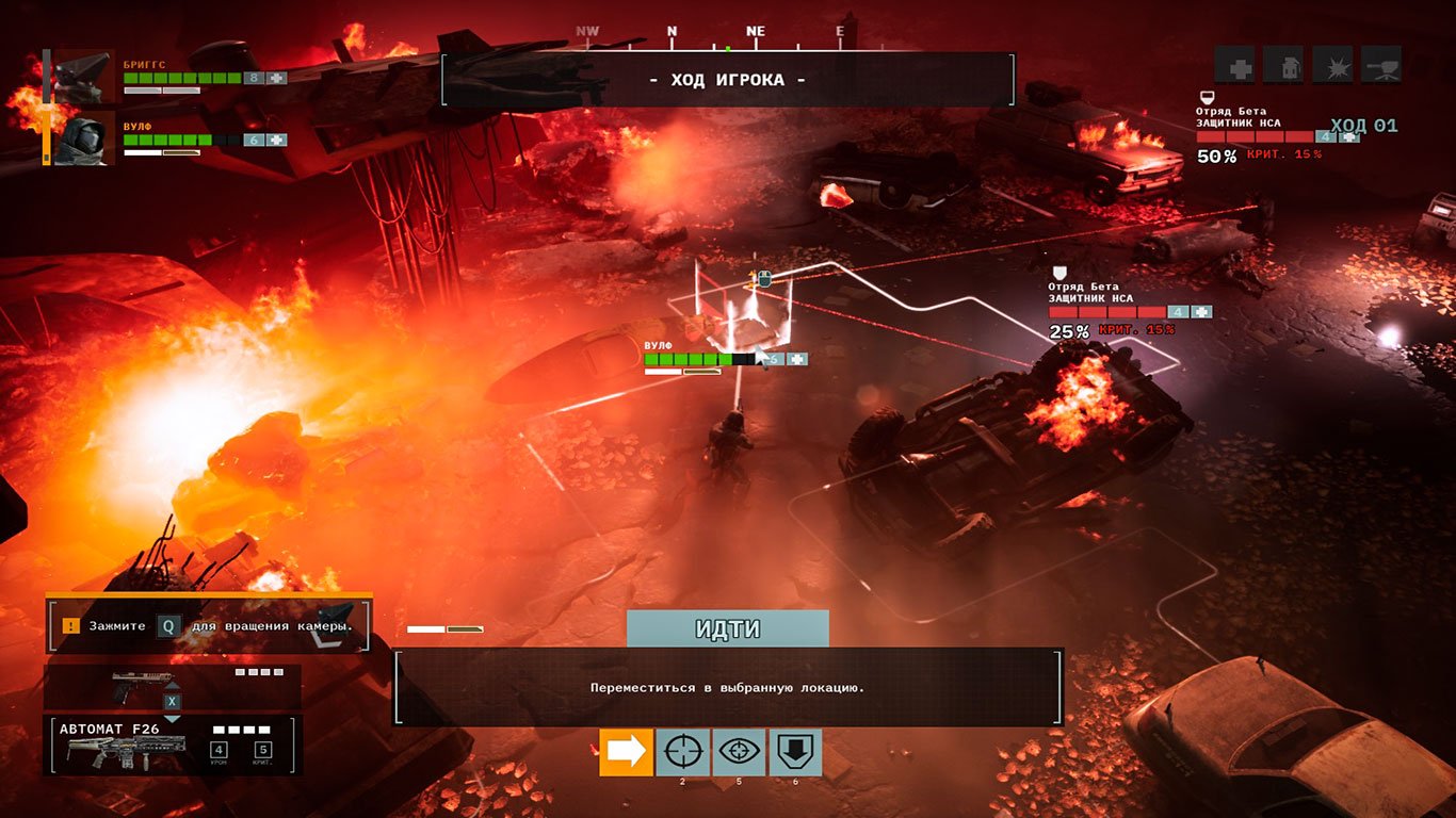 Corruption 2029 — Скриншот №6