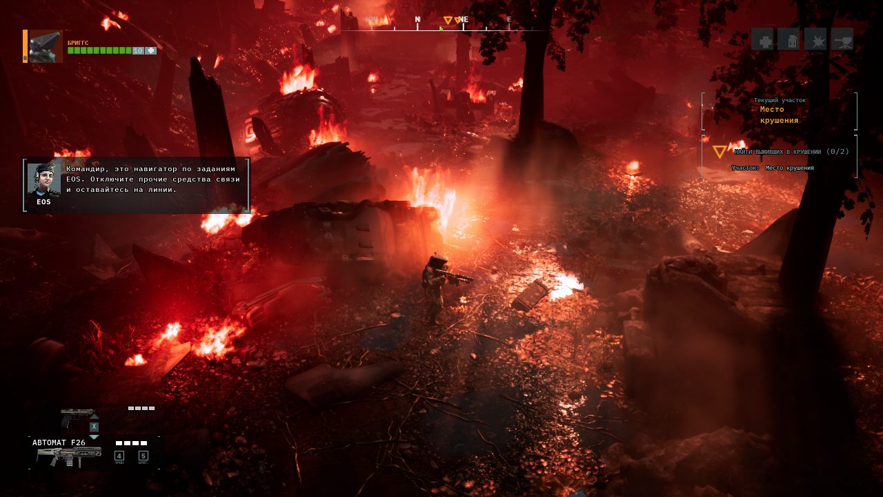 Corruption 2029 — Скриншот №2