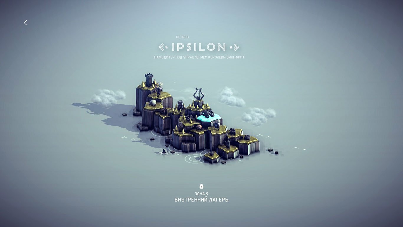 Besiege — Скриншот №2