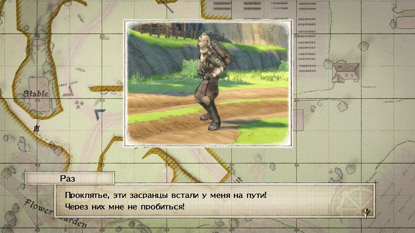 Valkyria Chronicles 4 — Скриншот №2 Valkyria Chronicles 4 — Скриншот №2