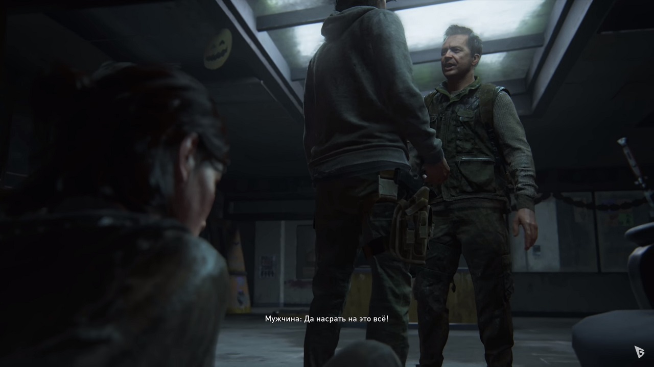 The Last of Us Part 2 — Скриншот №1