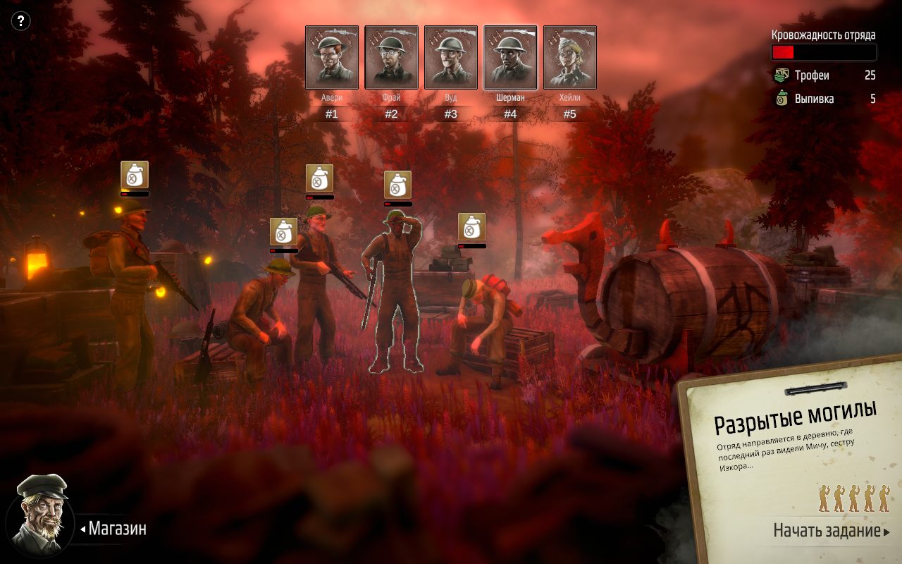 Broken Lines — Скриншот №4