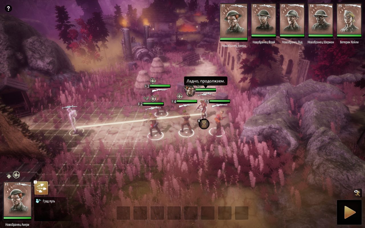 Broken Lines — Скриншот №5