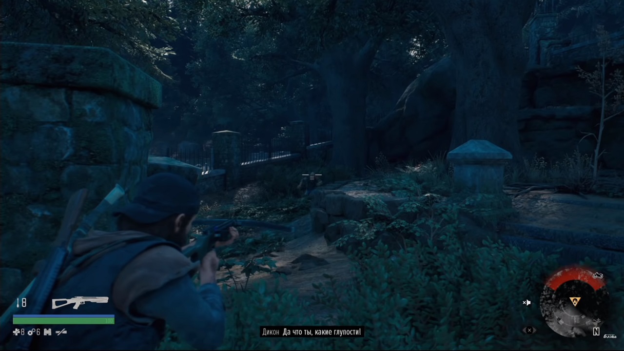 Days Gone Механики — Скриншот №3