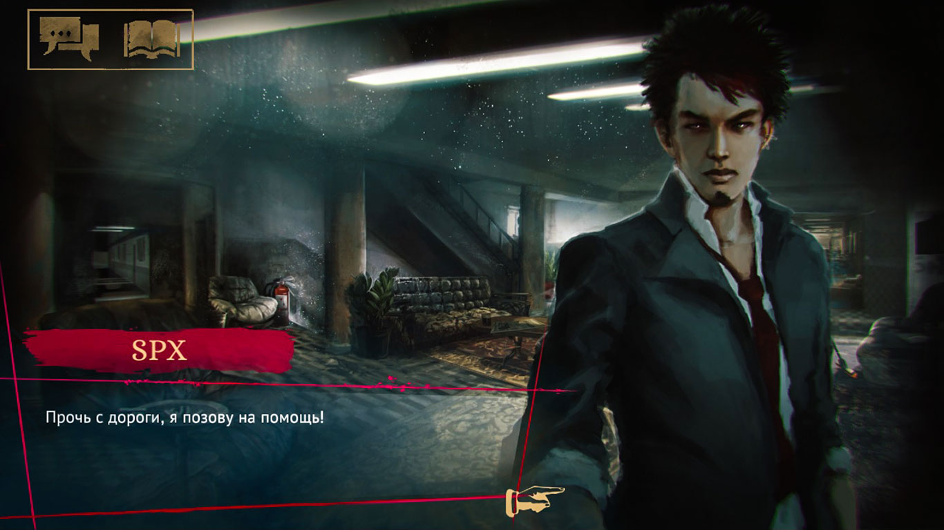 Vampire The Masquerade Coteries of New York — Скриншот №4