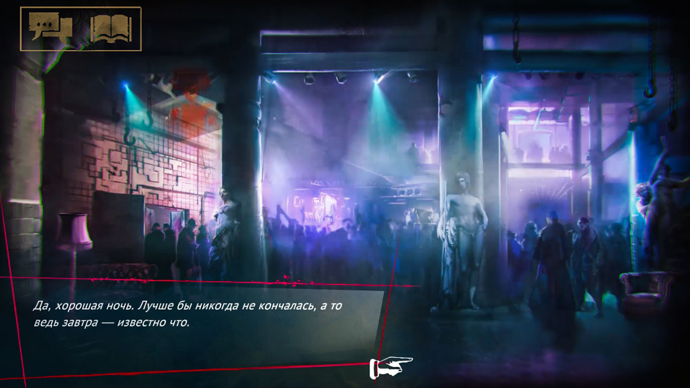 Vampire The Masquerade Coteries of New York — Скриншот №2