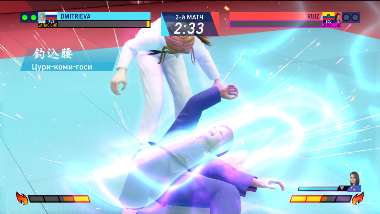 Tokyo 2020 Olympics The Official Video Game — Скриншот №3