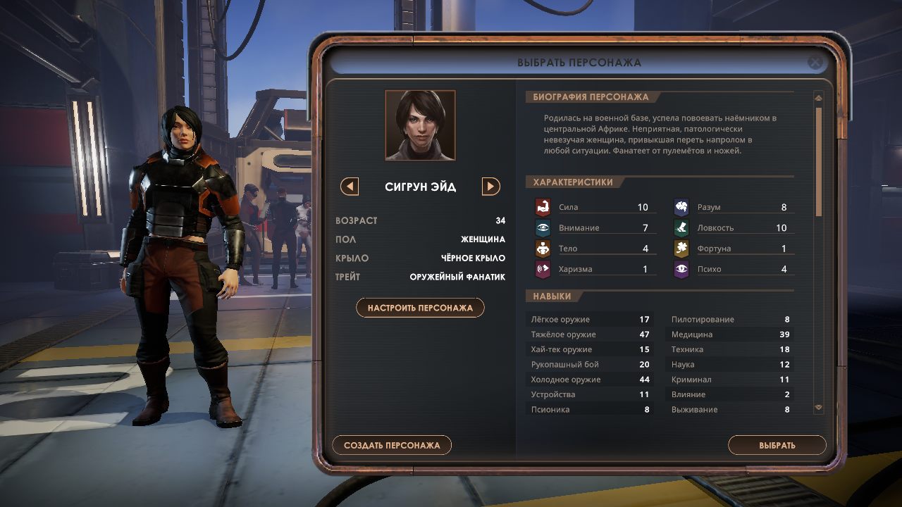 Encased A Sci-Fi Post-Apocalyptic RPG — Скриншот №2