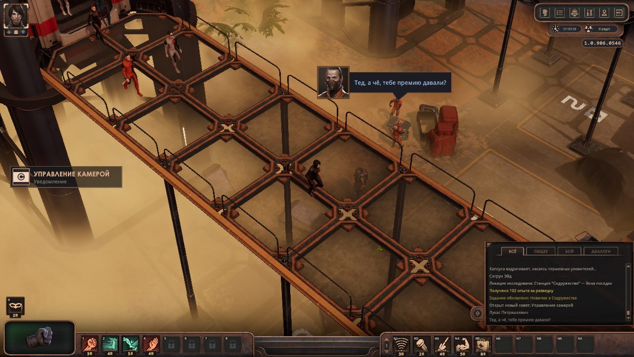 Encased A Sci-Fi Post-Apocalyptic RPG — Скриншот №5