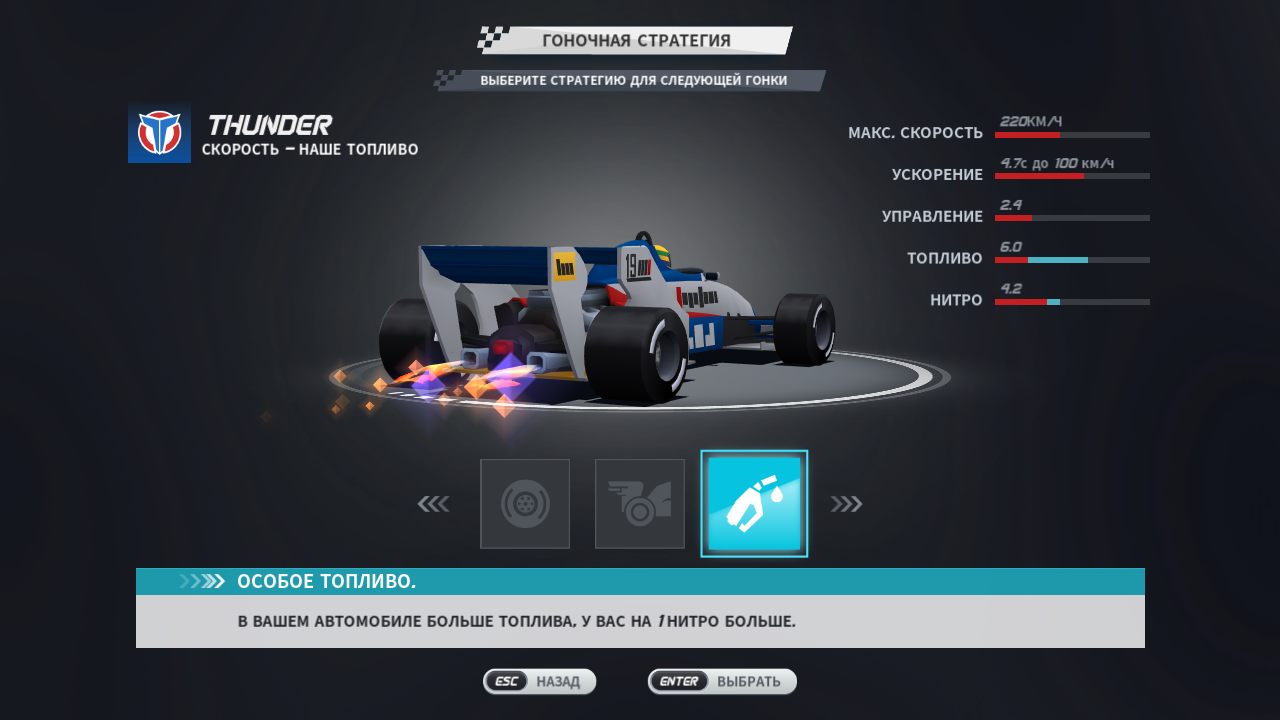 Horizon Chase Turbo — Скриншот №2 Horizon Chase Turbo — Скриншот №2