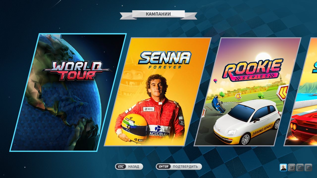 Horizon Chase Turbo — Скриншот №1 Horizon Chase Turbo — Скриншот №1