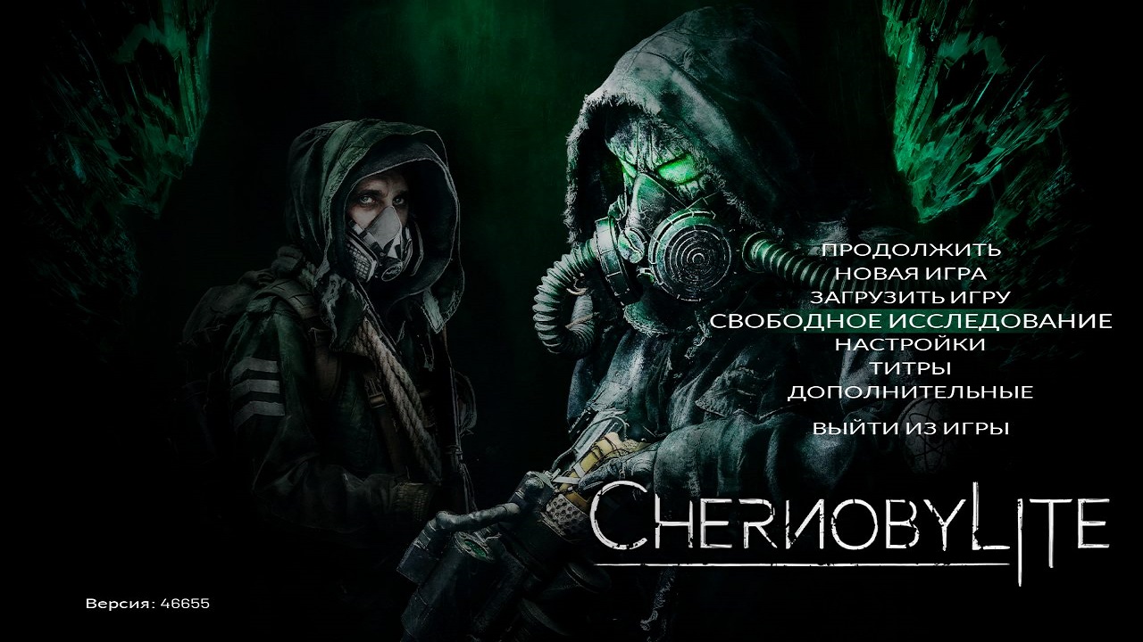 Chernobylite — Скриншот №1
