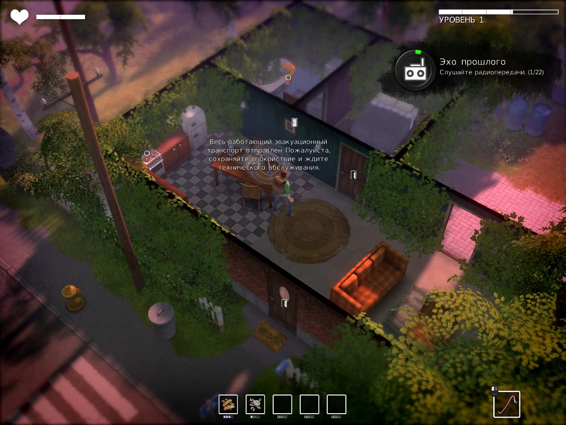 Dysmantle — Скриншот №5