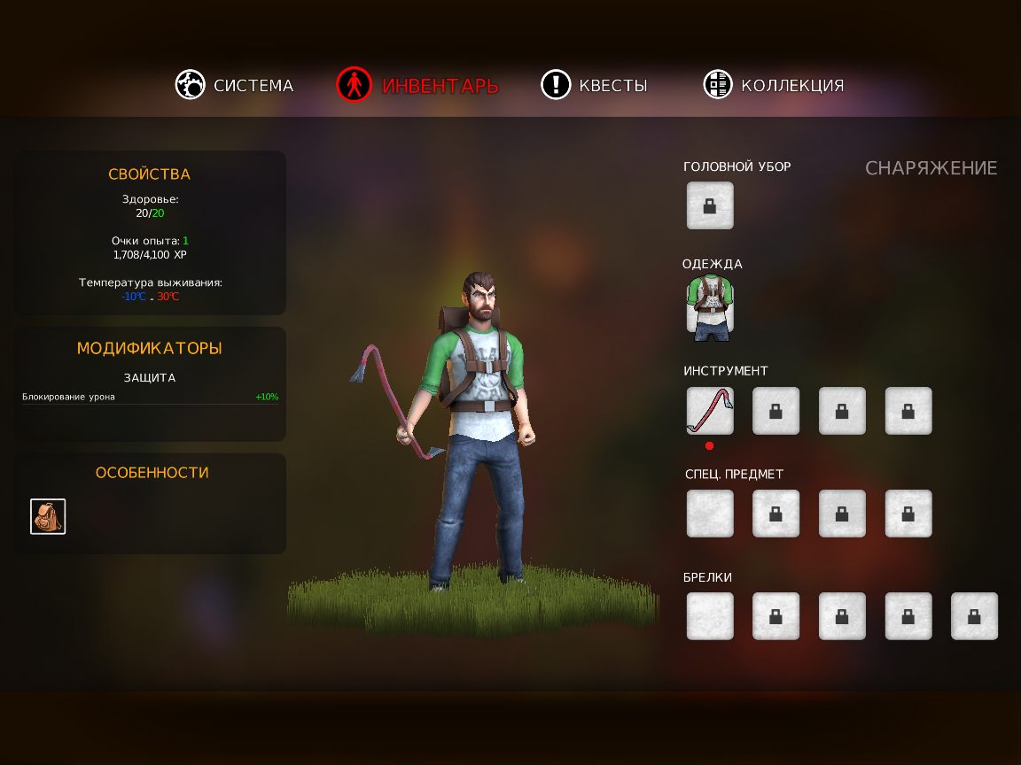 Dysmantle — Скриншот №4