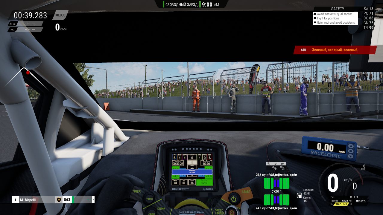 Assetto Corsa Competizione — Скриншот №4