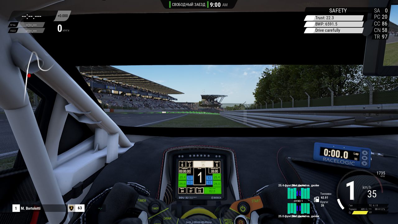 Assetto Corsa Competizione — Скриншот №2