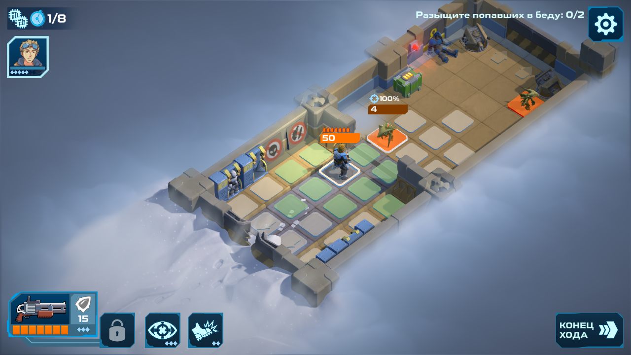 Spaceland — Скриншот №5