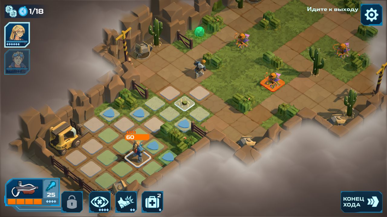 Spaceland — Скриншот №4