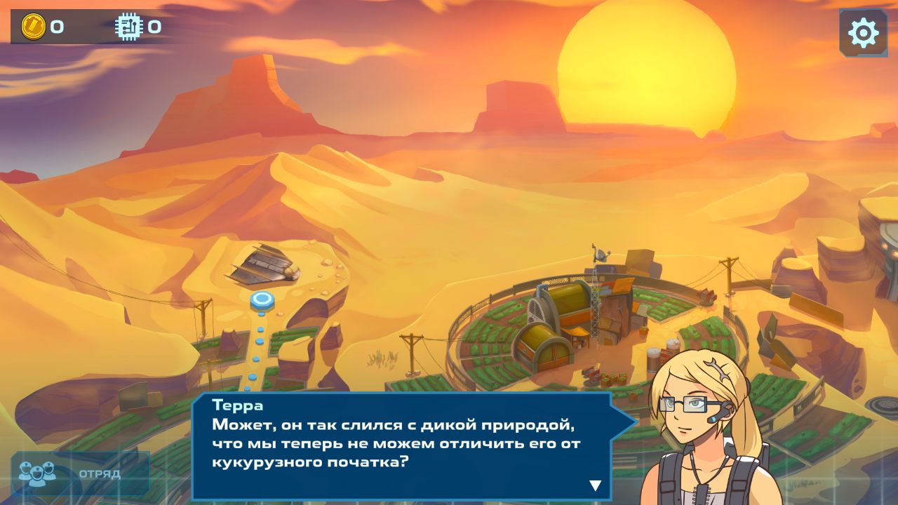 Spaceland — Скриншот №3