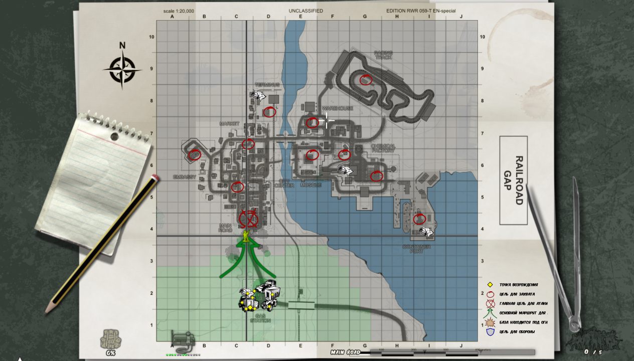 Running With Rifles — Скриншот №2