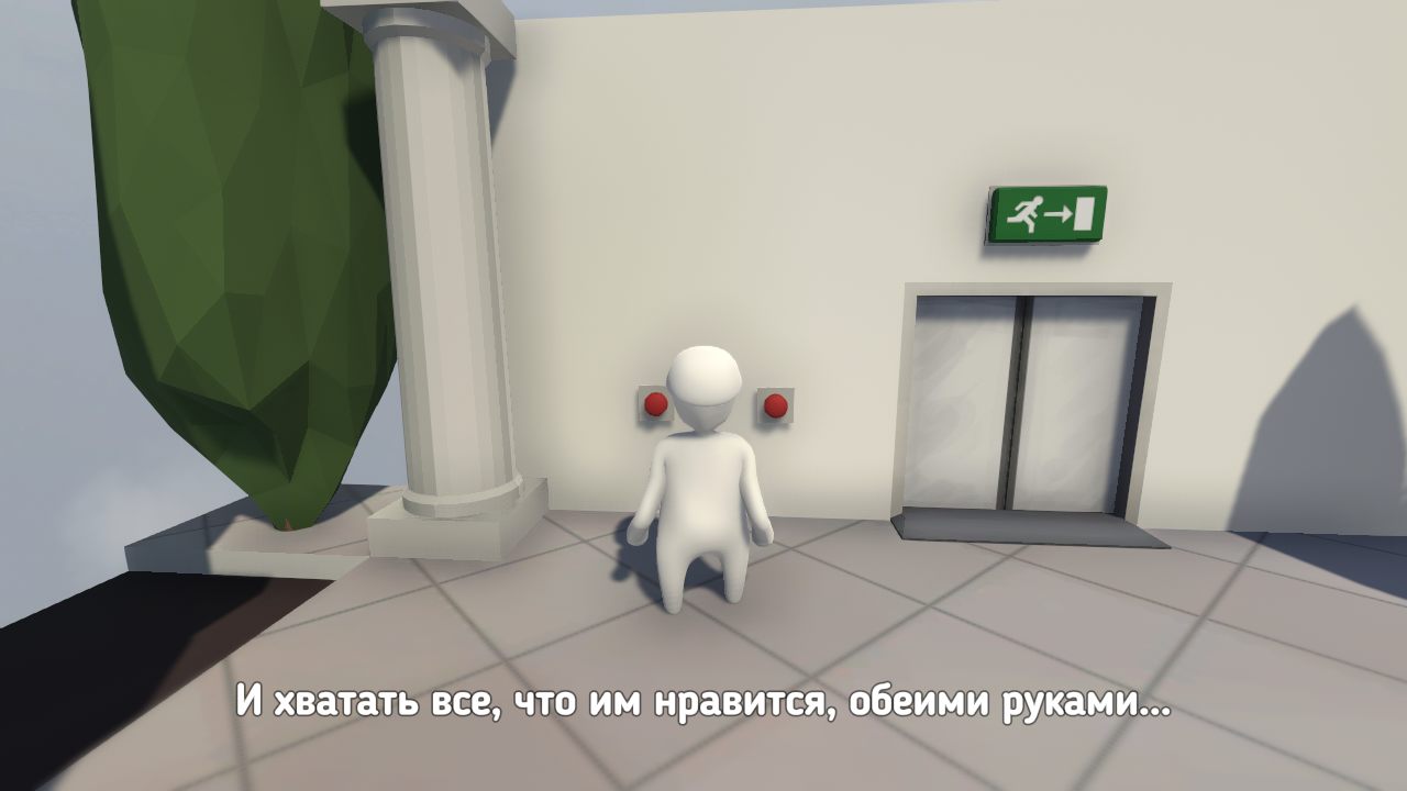 Human: Fall Flat — Скриншот №2