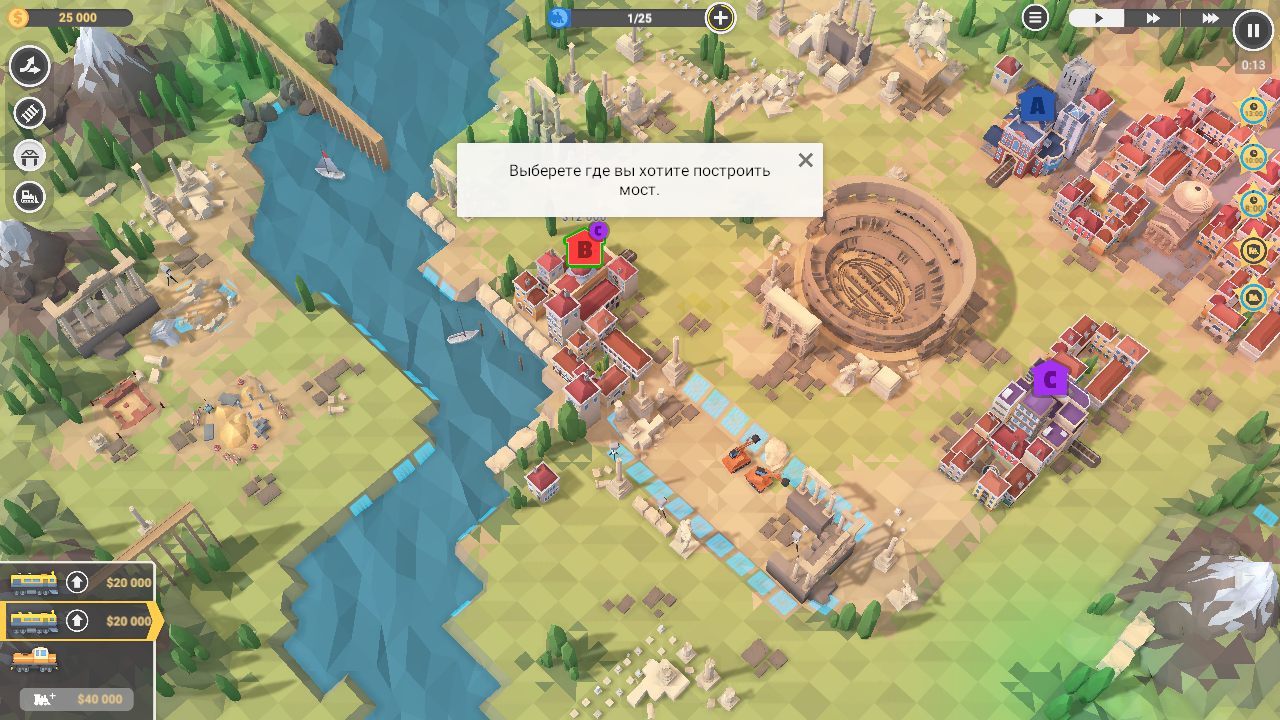 Train Valley 2 — Скриншот №4