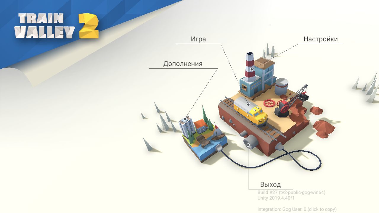 Train Valley 2 — Скриншот №1