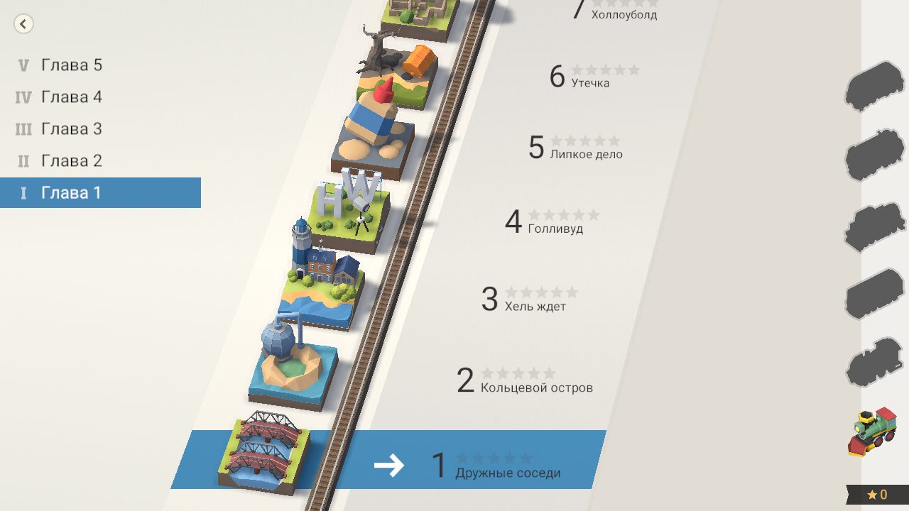 Train Valley 2 — Скриншот №2