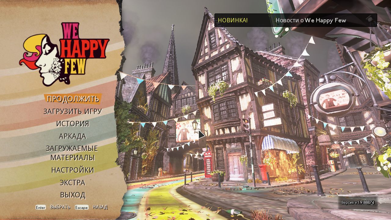 We Happy Few — Скриншот №1