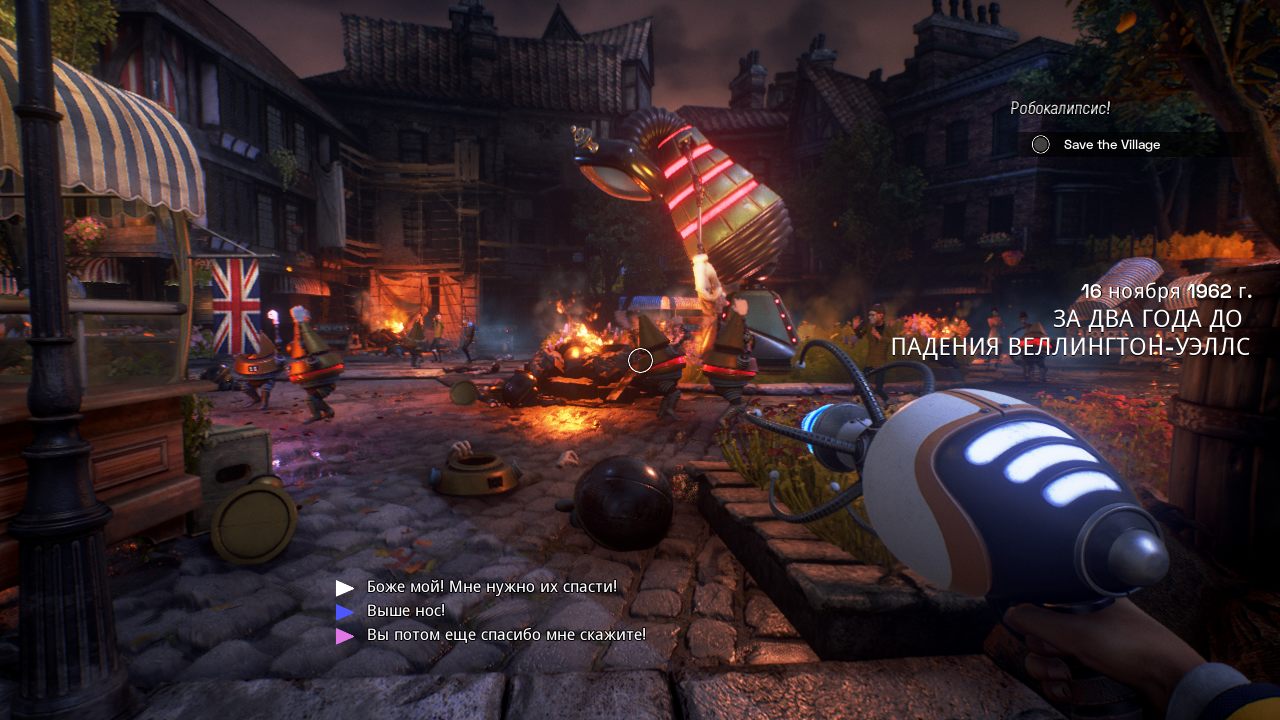 We Happy Few — Скриншот №3