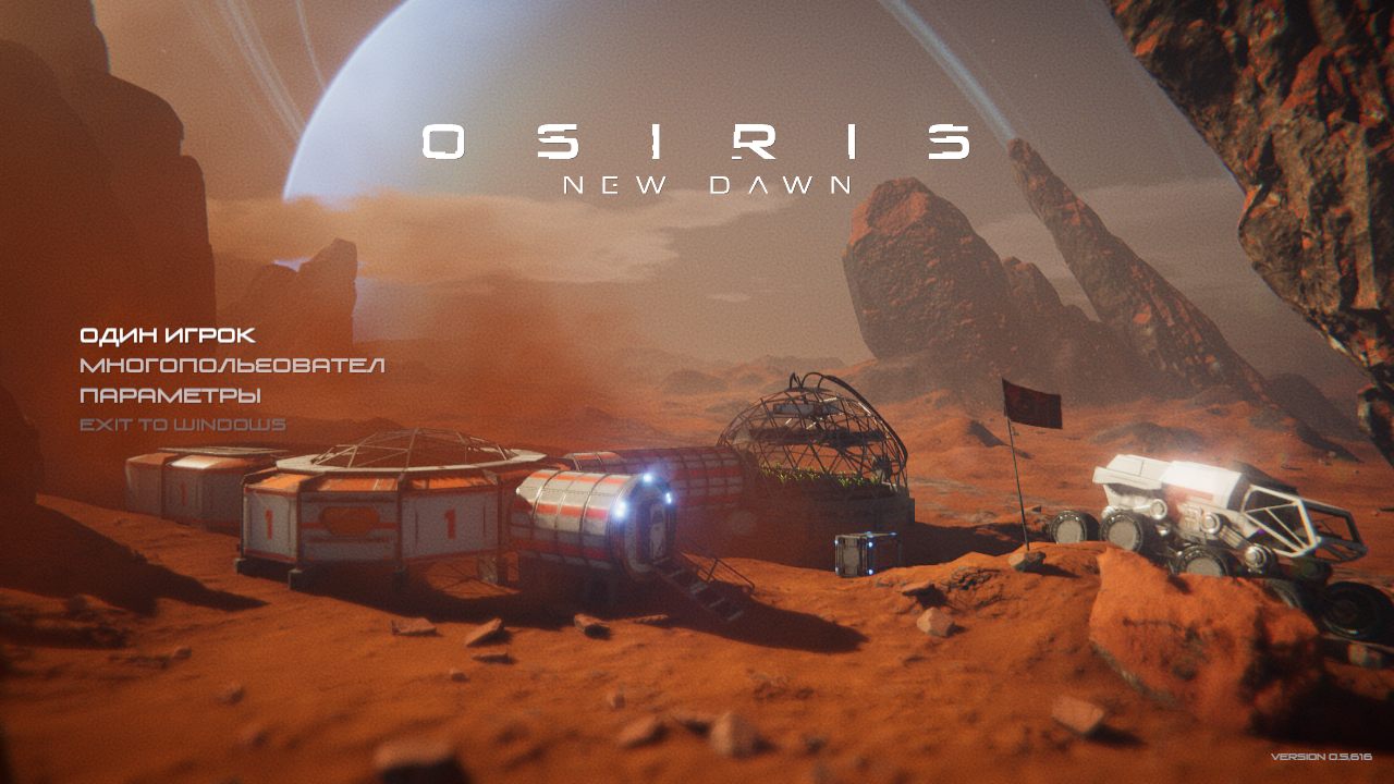 Osiris New Dawn — Скриншот №1 Osiris New Dawn — Скриншот №1
