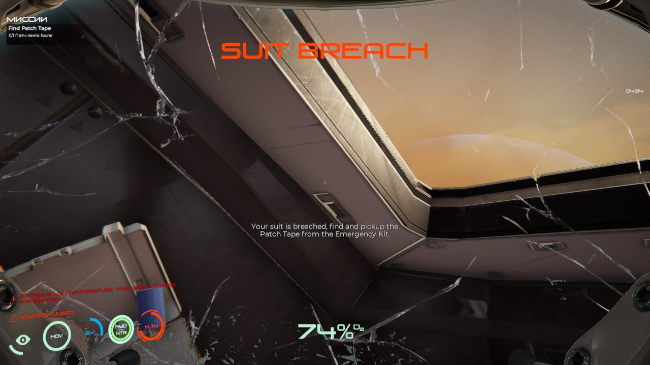 Osiris New Dawn — Скриншот №3 Osiris New Dawn — Скриншот №3