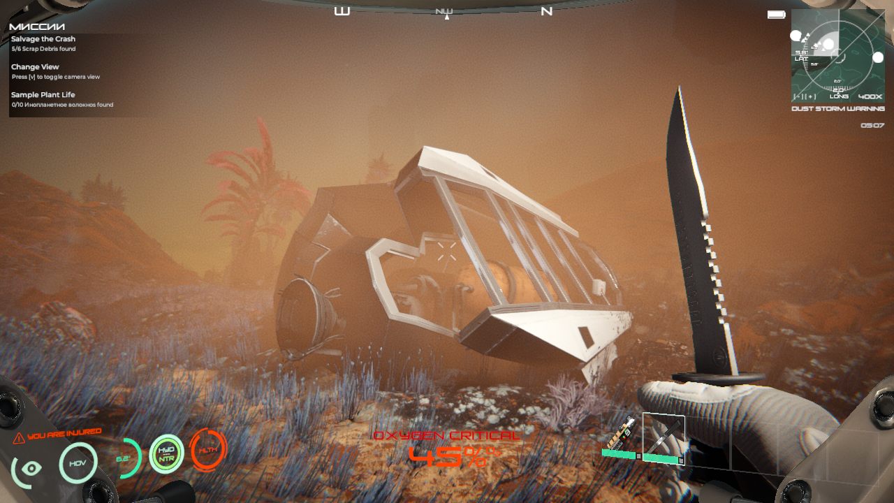 Osiris New Dawn — Скриншот №5 Osiris New Dawn — Скриншот №5