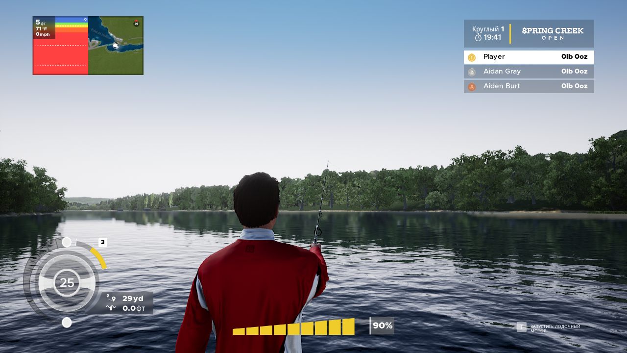 Fishing Sim World Pro Tour — Скриншот №5 Fishing Sim World Pro Tour — Скриншот №5