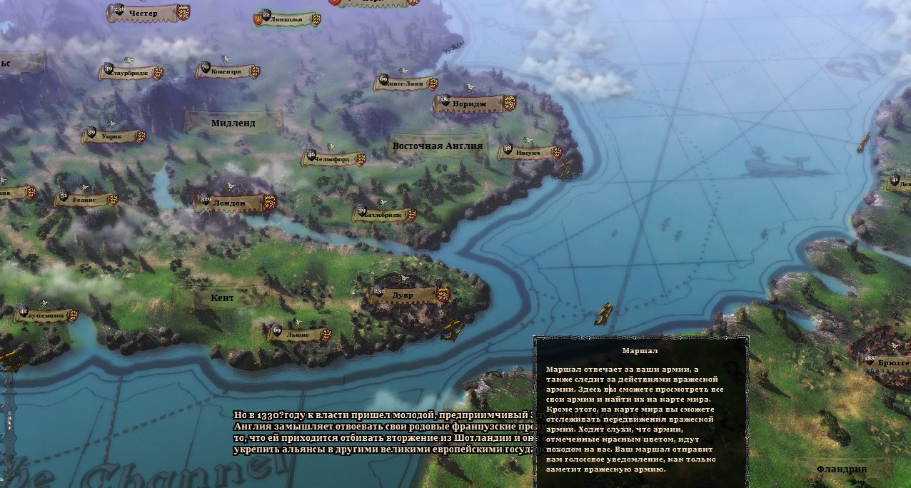 Medieval Kingdom Wars — Скриншот №3