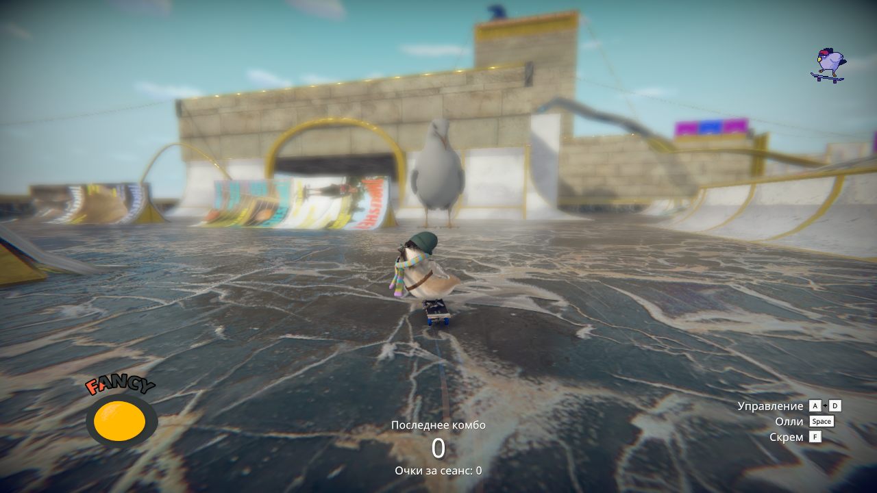 SkateBIRD — Скриншот №6