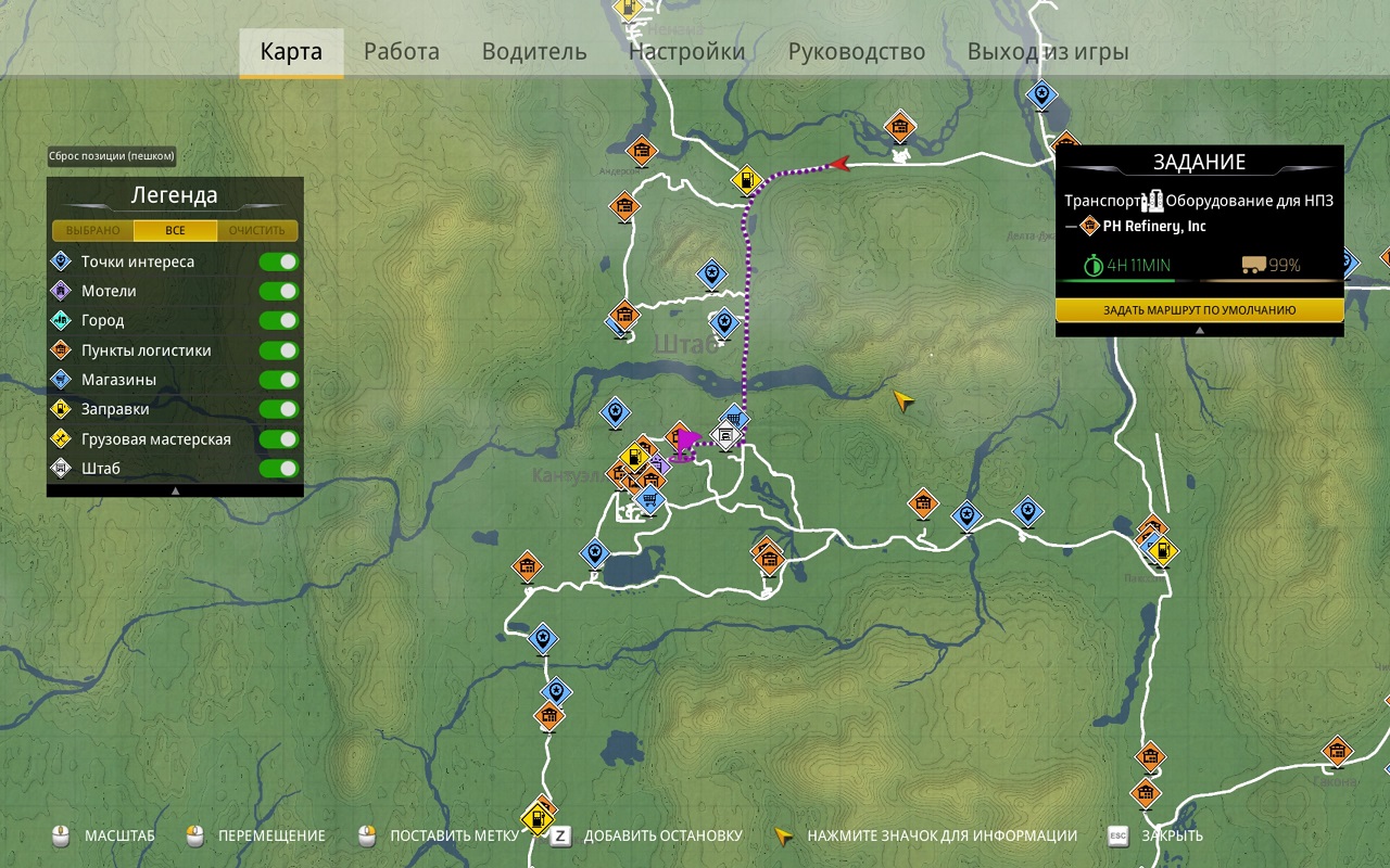 Alaskan Road Truckers Xatab — Скриншот №4 Alaskan Road Truckers Xatab — Скриншот №4