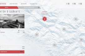 Sniper Ghost Warrior Contracts — Скриншот №6