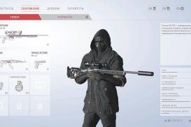 Sniper Ghost Warrior Contracts — Скриншот №5