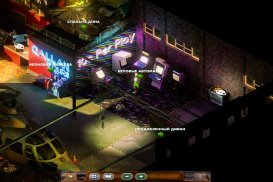 Beautiful Desolation — Скриншот №3