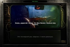 Beautiful Desolation — Скриншот №2